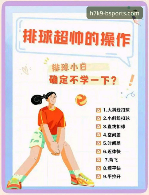BSports体育平台新手入门教程：从尼克斯队140分大胜看懂NBA季后赛晋级之路