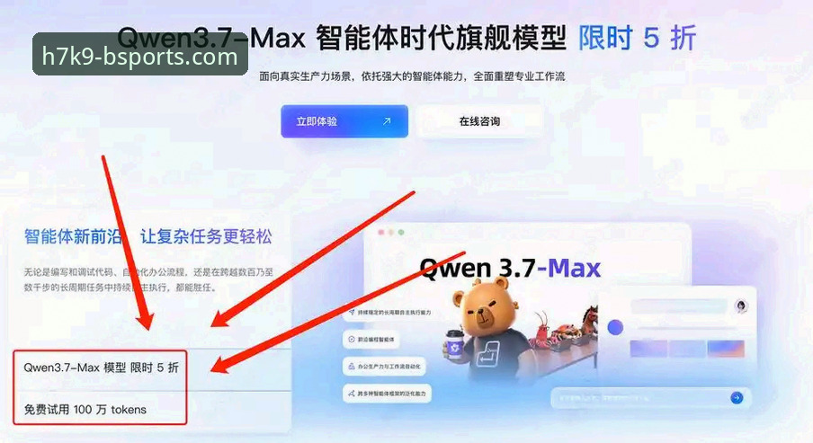 BSport博彩官网 BSports体育平台最新动态:H7K9版本上线,BSport博彩官网革新投注体验